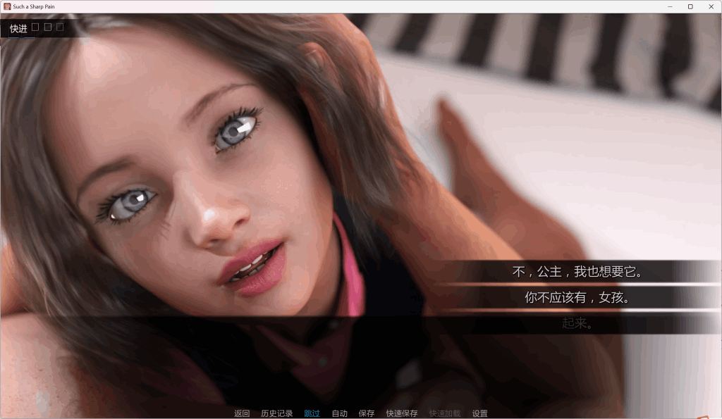 《如此剧烈的疼痛 V0.11.5 汉化版》PC端SLG游戏下载｜2G高渲染动态版本图片-4