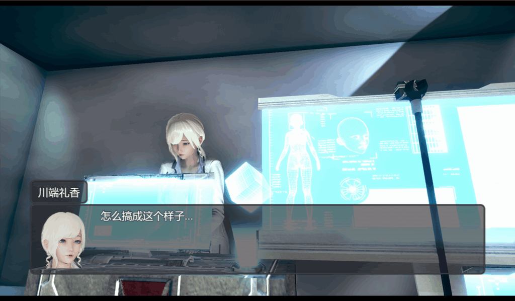 《脚下的正常生活 Normal Life Under Feet Ver2.8.0 官方中文版》深度评测：用2.3G容量承载的奇幻人生体验图片-7