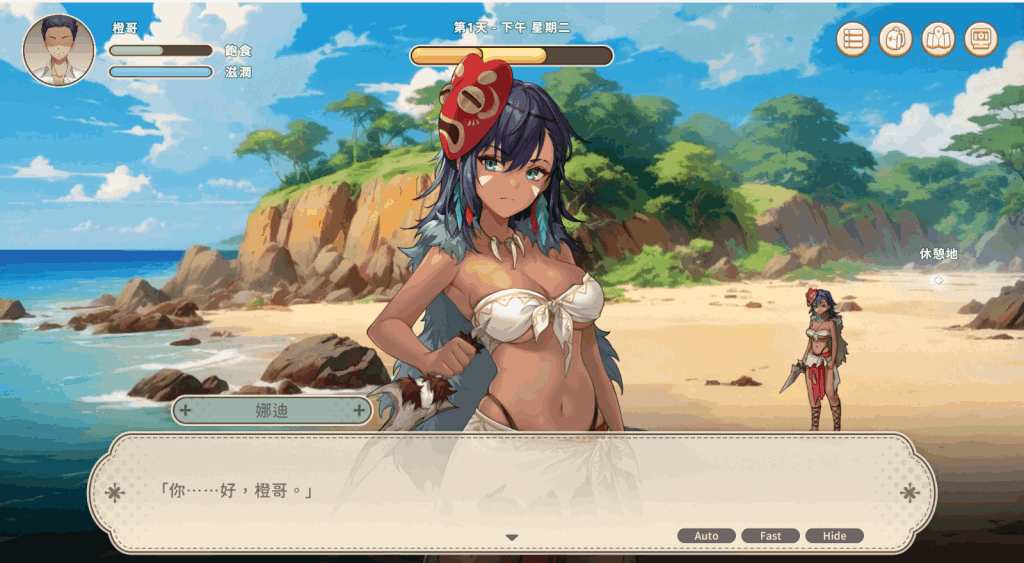 《荒岛与爱与求生》Ver1.1终极进化：沙盒SLG+全动态+CV配音【PC/700M】生存指南图片-3