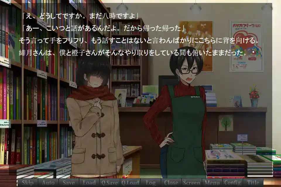 《Polar Star -find your reason for being-》安卓直装版实测:用「死亡回溯」破解北极星末日密码图片-1 《Polar Star -find your reason for being-》安卓直装版实测:用「死亡回溯」破解北极星末日密码图片-1