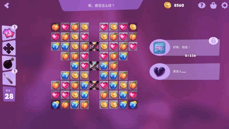 《Hentai Stories 无尽故事》Steam官中版：SLG/RPG+高清CV配音+1.8G容量 PC配置需求及下载指南图片-5