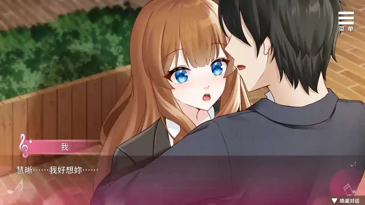 《千金奴隶家家酒》安卓直装汉化版测评:豪门恩怨下的治愈物语图片-2 《千金奴隶家家酒》安卓直装汉化版测评:豪门恩怨下的治愈物语图片-2