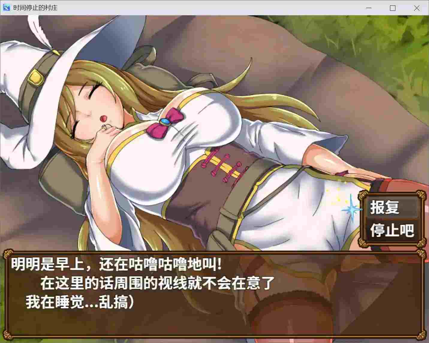 《时间停止的村庄》安卓直装RPG版下载:时停机制解锁道德困境图片-3 《时间停止的村庄》安卓直装RPG版下载:时停机制解锁道德困境图片-3