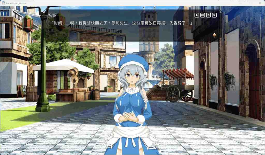 《神彩乙女 ~窥视色彩的暴利商人~》V1.01汉化修复版:全CV暴利经营の异世界生存法则图片-5 《神彩乙女 ~窥视色彩的暴利商人~》V1.01汉化修复版:全CV暴利经营の异世界生存法则图片-5