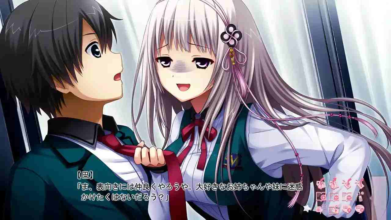 【PC+KRKR双端】プラマイウォーズ/正负战争:撕裂现实的科幻狂想曲与人性博弈图片-3 【PC+KRKR双端】プラマイウォーズ/正负战争:撕裂现实的科幻狂想曲与人性博弈图片-3