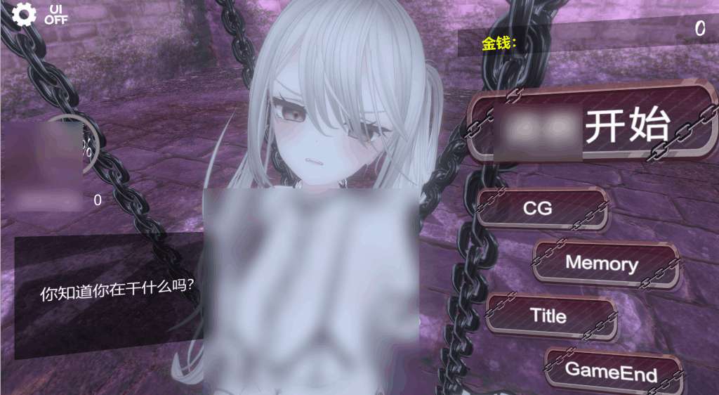 《黑暗锁链支配》v1.2.0 官方中文版发布 | 全CV配音+3D场景+动态剧情更新速览图片-5 《黑暗锁链支配》v1.2.0 官方中文版发布 | 全CV配音+3D场景+动态剧情更新速览图片-5