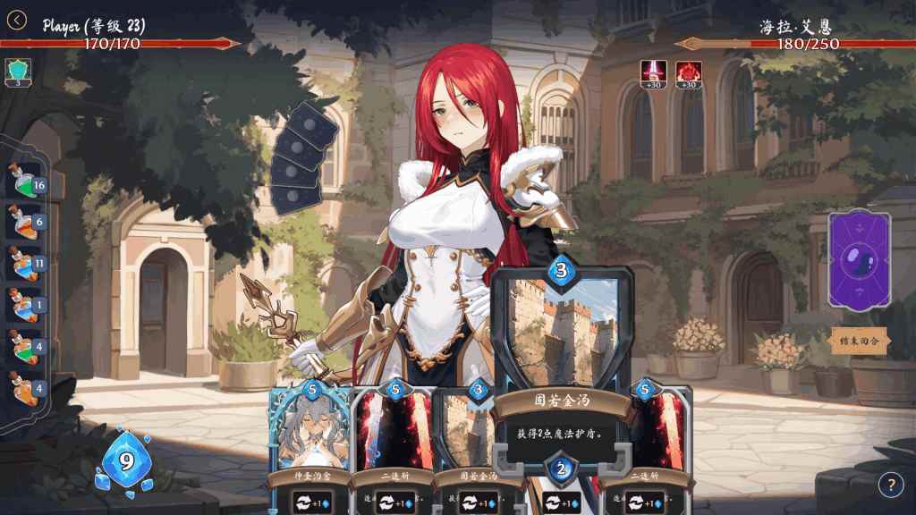 【双端同步】光环：次元卡片/奥拉：卡牌狂潮 Ver1.6+全DLC：全动态卡牌SLG完全体上线图片-3