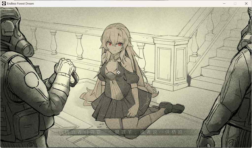 《森海幻梦》v1.0.9深度体验:像素RPG的颠覆之作 官中+动态肉鸽玩法全拆解图片-2 《森海幻梦》v1.0.9深度体验:像素RPG的颠覆之作 官中+动态肉鸽玩法全拆解图片-2