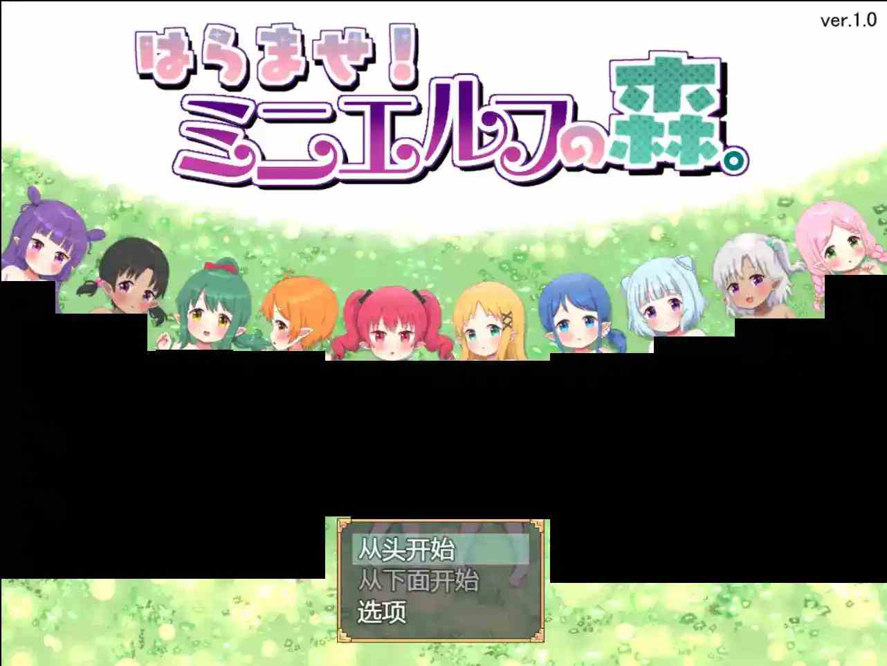 《精灵森林复兴物语》V3.0汉化优化版：硬核生态模拟器全攻略