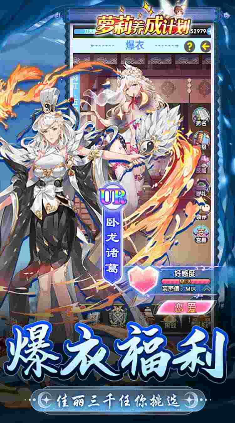 二次元卡牌手游《萝莉养成计划》0.1折福利服开启!359MB轻松畅玩养成+策略盛宴图片-1 二次元卡牌手游《萝莉养成计划》0.1折福利服开启!359MB轻松畅玩养成+策略盛宴图片-1