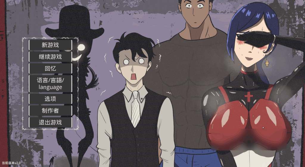 《妻之变—恶魔赠礼 Ver2.0》中文正式版发布:撕裂时空的人性试炼图片-1 《妻之变—恶魔赠礼 Ver2.0》中文正式版发布:撕裂时空的人性试炼图片-1