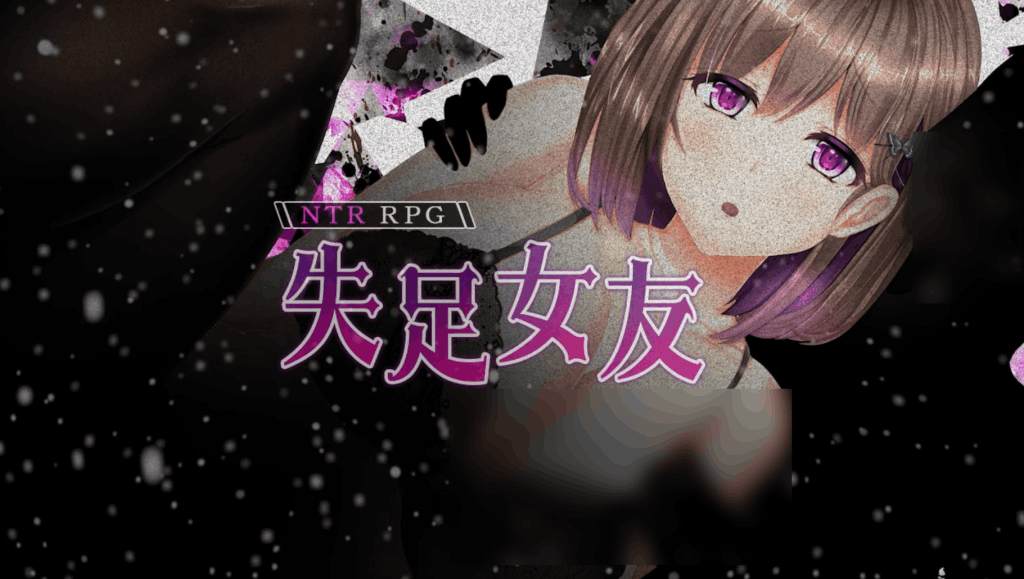 《救赎之旅:她的选择与挣扎》——深入剖析剧情向RPG的情感困境图片-1 《救赎之旅:她的选择与挣扎》——深入剖析剧情向RPG的情感困境图片-1