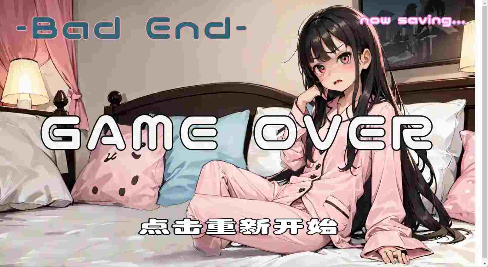 【SLG睡眠模拟器v1.1.1】安卓直装版｜Utosuya_Installer多线程优化实测图片-3