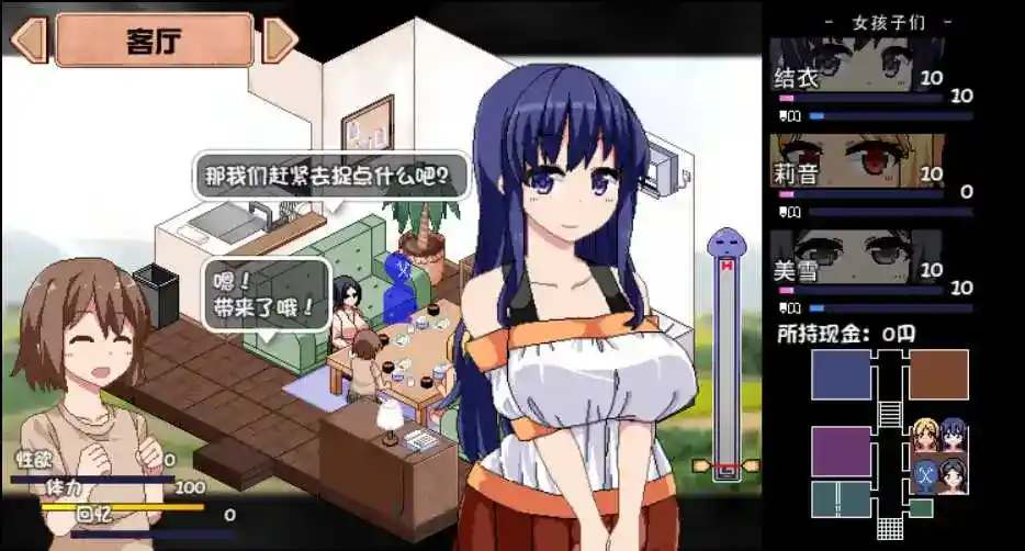 夏日狂想曲Plus v2.02魔改101DLC》安卓终极版:SLG进化新形态图片-1 夏日狂想曲Plus v2.02魔改101DLC》安卓终极版:SLG进化新形态图片-1