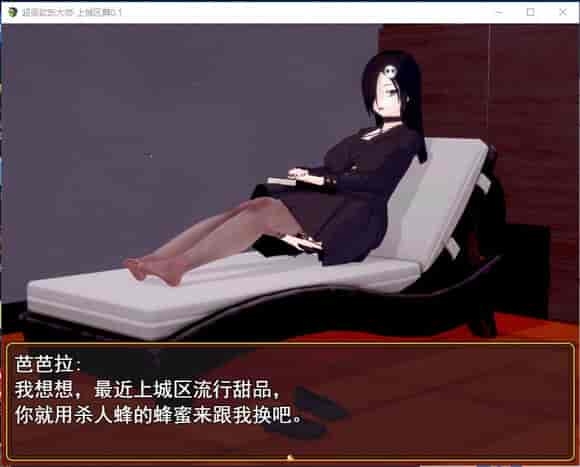 【热门RPG/动态互动/官中无修】《超级软饭大师-上城区篇》Ver3.3.1正式版+全存档【3G/PC端】图片-7