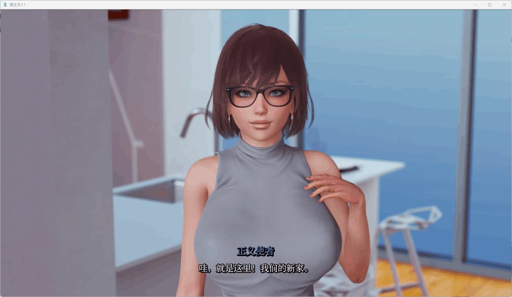 《真丈夫/True Husband 全路线解锁官方中文版 | 双端4G亚洲风情感博弈》图片-4 《真丈夫/True Husband 全路线解锁官方中文版 | 双端4G亚洲风情感博弈》图片-4