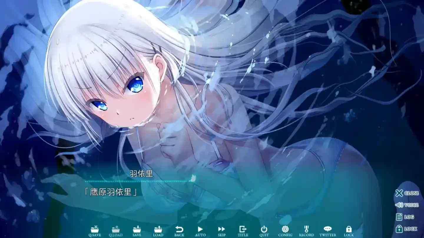 夏日口袋 蔚蓝回忆(Summer Pockets REFLECTION BLUE)V1.05 安卓直装全年龄版发布图片-4 夏日口袋 蔚蓝回忆(Summer Pockets REFLECTION BLUE)V1.05 安卓直装全年龄版发布图片-4