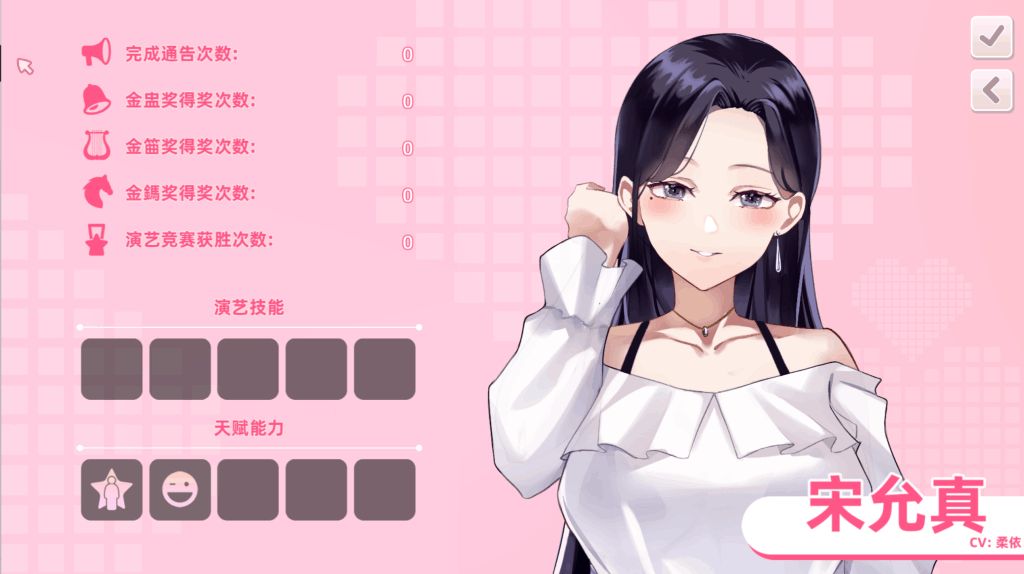 《恋与经纪人2》中文完全体实测:这才是2025年最值得体验的沉浸式情感模拟图片-5 《恋与经纪人2》中文完全体实测:这才是2025年最值得体验的沉浸式情感模拟图片-5