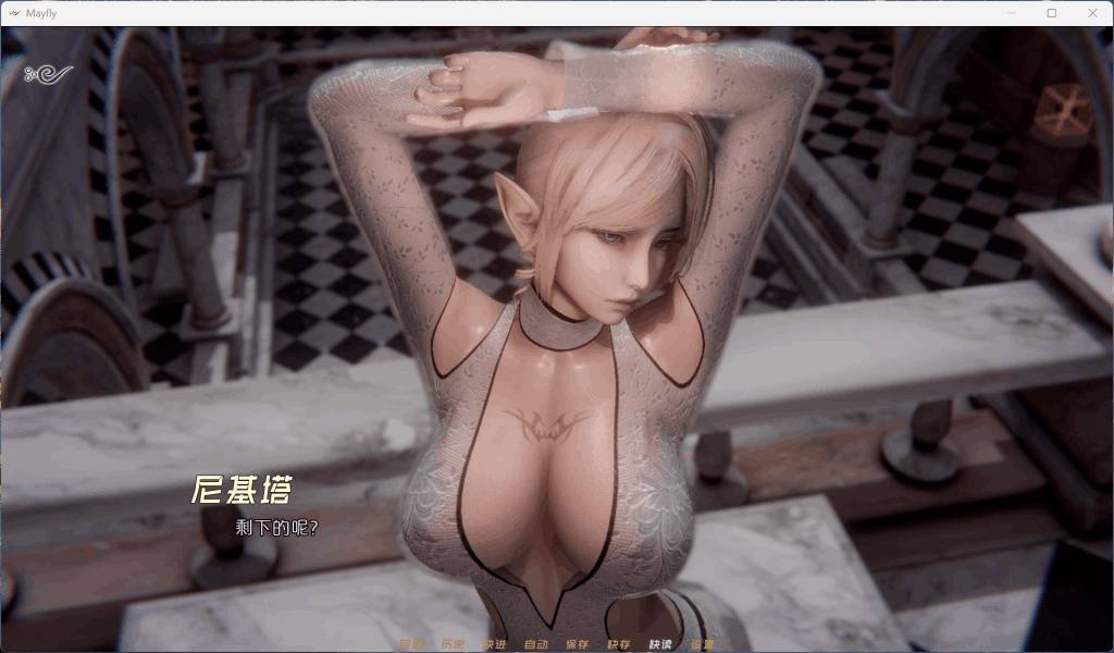 《MayFly 蜉蝣》EP2官方中文重置版上线!双端适配+国风美学全面升级图片-2 《MayFly 蜉蝣》EP2官方中文重置版上线!双端适配+国风美学全面升级图片-2