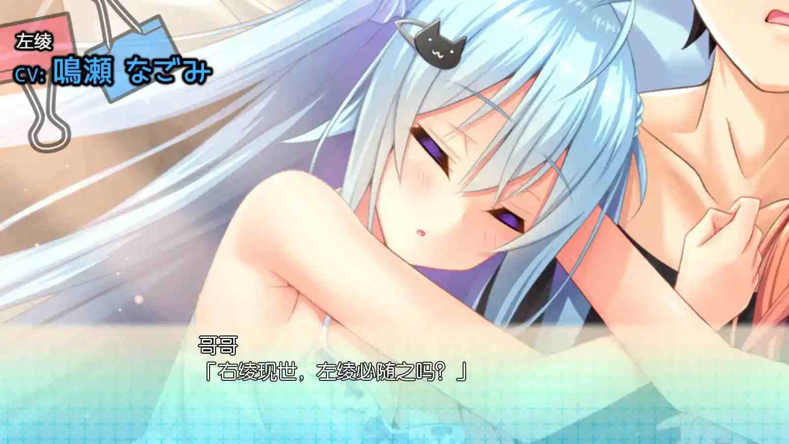 【安卓直装/官中】《如胶似漆双胞胎》全解析:黏人妹妹的真实日常与深度情感剖析图片-2 【安卓直装/官中】《如胶似漆双胞胎》全解析:黏人妹妹的真实日常与深度情感剖析图片-2