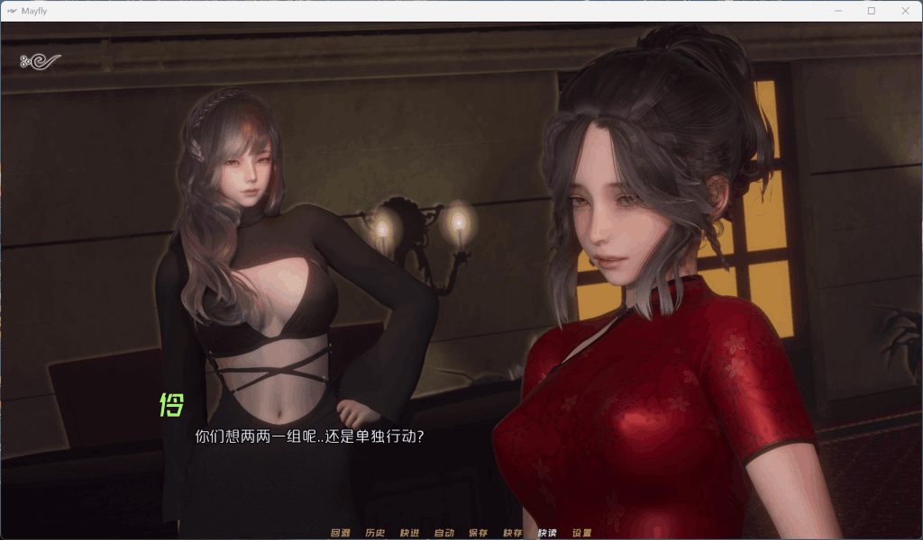 《MayFly 蜉蝣》EP2官方中文重置版上线!双端适配+国风美学全面升级图片-8 《MayFly 蜉蝣》EP2官方中文重置版上线!双端适配+国风美学全面升级图片-8