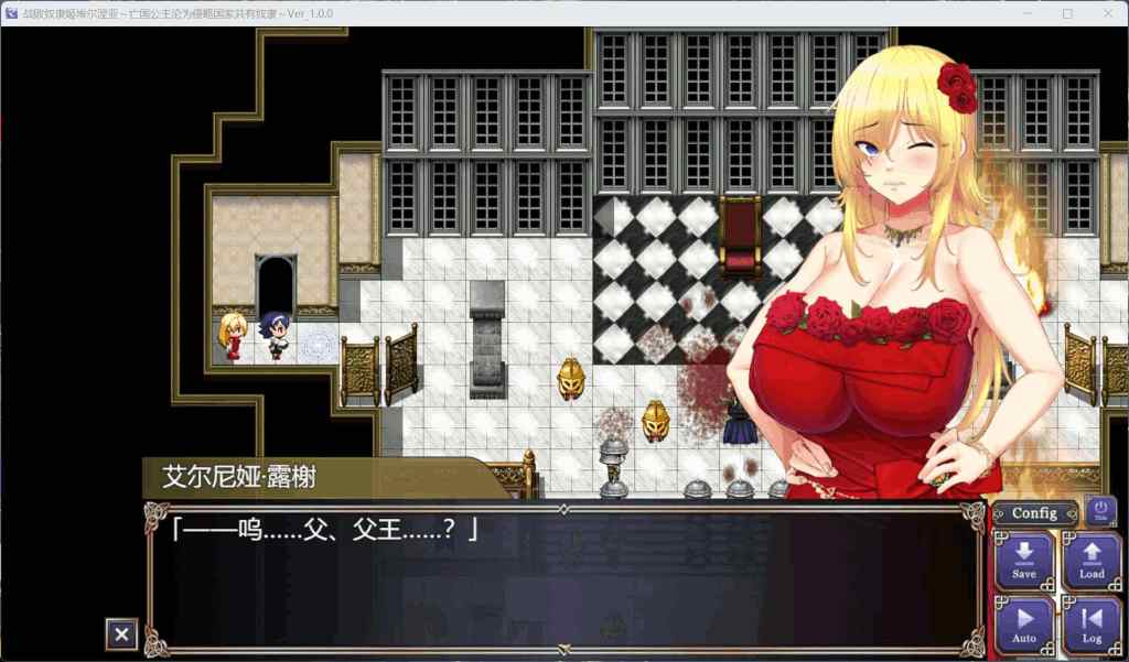 《亡国的公主:汉化版》PC端RPG新作发布!全CV+2.8G图片-2 《亡国的公主:汉化版》PC端RPG新作发布!全CV+2.8G图片-2