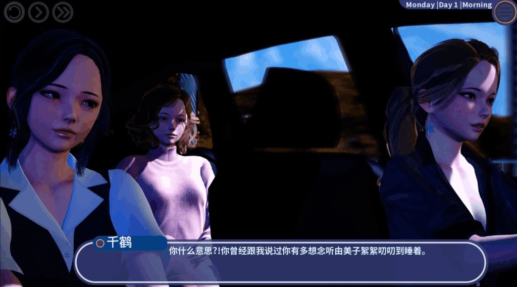 【安卓+PC】深夜/Late Hours v0.1:日式SLG的沉浸式夜生活体验图片-5 【安卓+PC】深夜/Late Hours v0.1:日式SLG的沉浸式夜生活体验图片-5