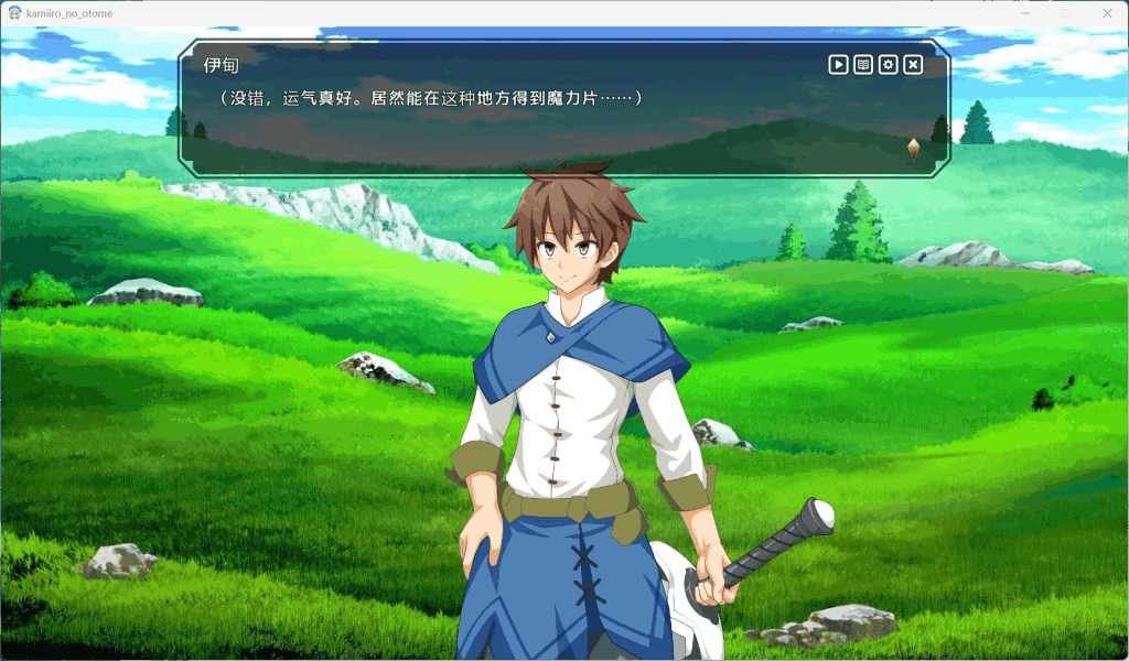 《神彩乙女 ~窥视色彩的暴利商人~》V1.01汉化修复版:全CV暴利经营の异世界生存法则图片-2 《神彩乙女 ~窥视色彩的暴利商人~》V1.01汉化修复版:全CV暴利经营の异世界生存法则图片-2