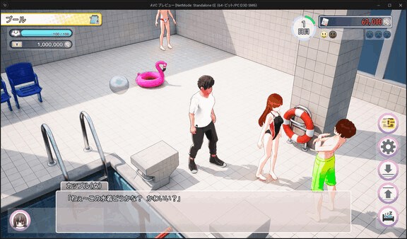 《导演生涯模拟器》V1.021中文正式版：全动态+全CV互动SLG新作首发图片-5