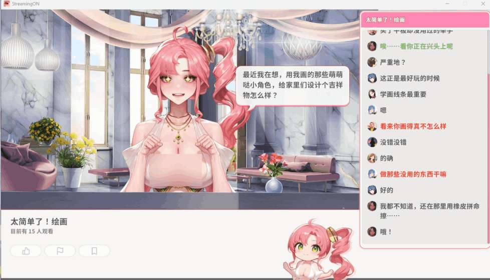 《直播开始!VTuber训练》Streaming ON! VTuber Training 官方中文步兵版正式上线:多结局养成互动SLG,700M轻松畅玩图片-4 《直播开始!VTuber训练》Streaming ON! VTuber Training 官方中文步兵版正式上线:多结局养成互动SLG,700M轻松畅玩图片-4