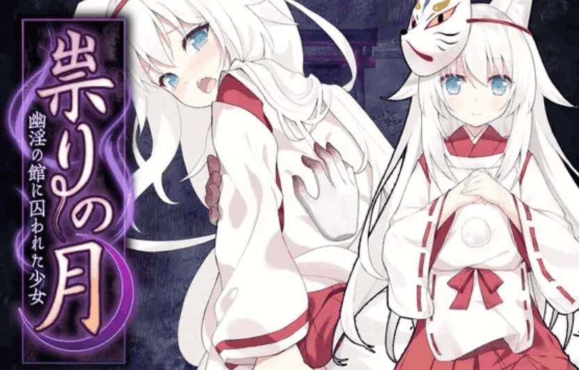 《邪祟之月：幽冥之馆》STEAM中文版上线 黑暗悬疑RPG新作发布