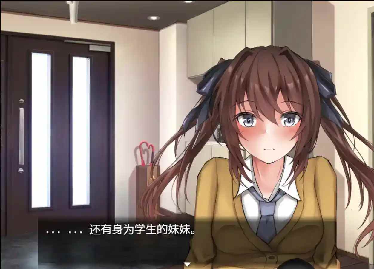 《和妹妹的深入交流生活》Ver1.5.2汉化版：真实兄妹互动SLG游戏安卓版发布图片-2