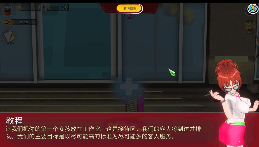 《后宫经理/Voyeur Villa - Harem Manager》PC中文版|STEAM官中+动态CG+多结局|1.1G硬盘空间图片-2 《后宫经理/Voyeur Villa - Harem Manager》PC中文版|STEAM官中+动态CG+多结局|1.1G硬盘空间图片-2