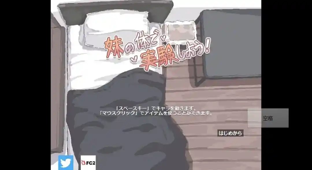 《实验伦理物语》安卓直装v2.1.3|硬核SLG的人性抉择图片-1 《实验伦理物语》安卓直装v2.1.3|硬核SLG的人性抉择图片-1