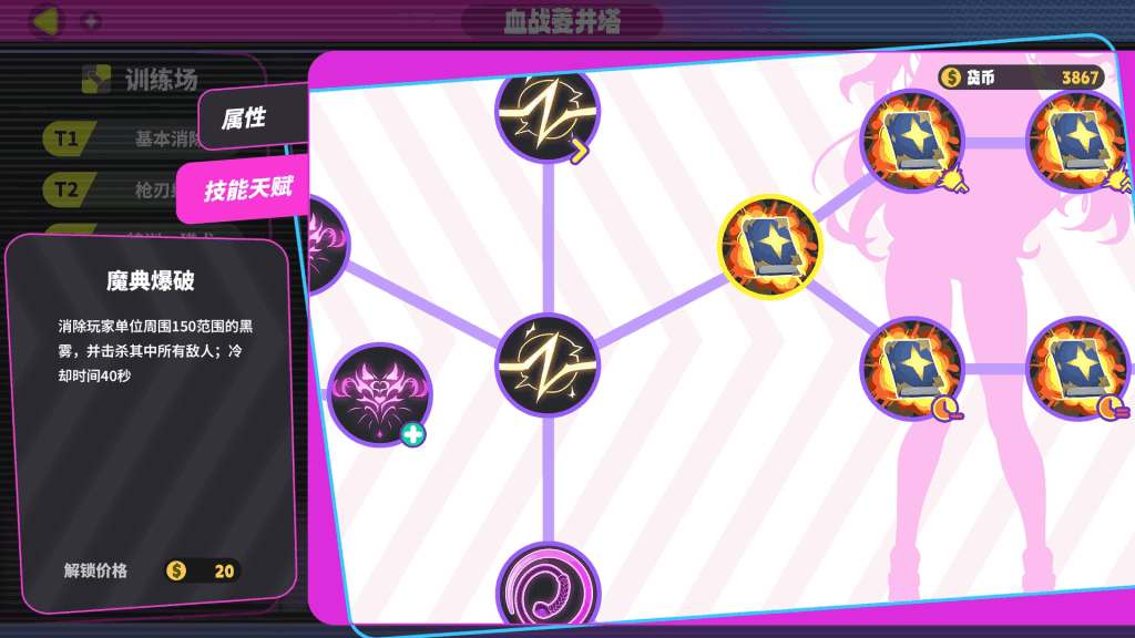 【PC/SLFG】霓虹都市的少女与复仇者 / Girls of Neon City and the Avenger [STEAM官方中文/全动态/多结局] V1.2.3_Rev2 最终更新版｜配置无忧｜1.52G图片-3