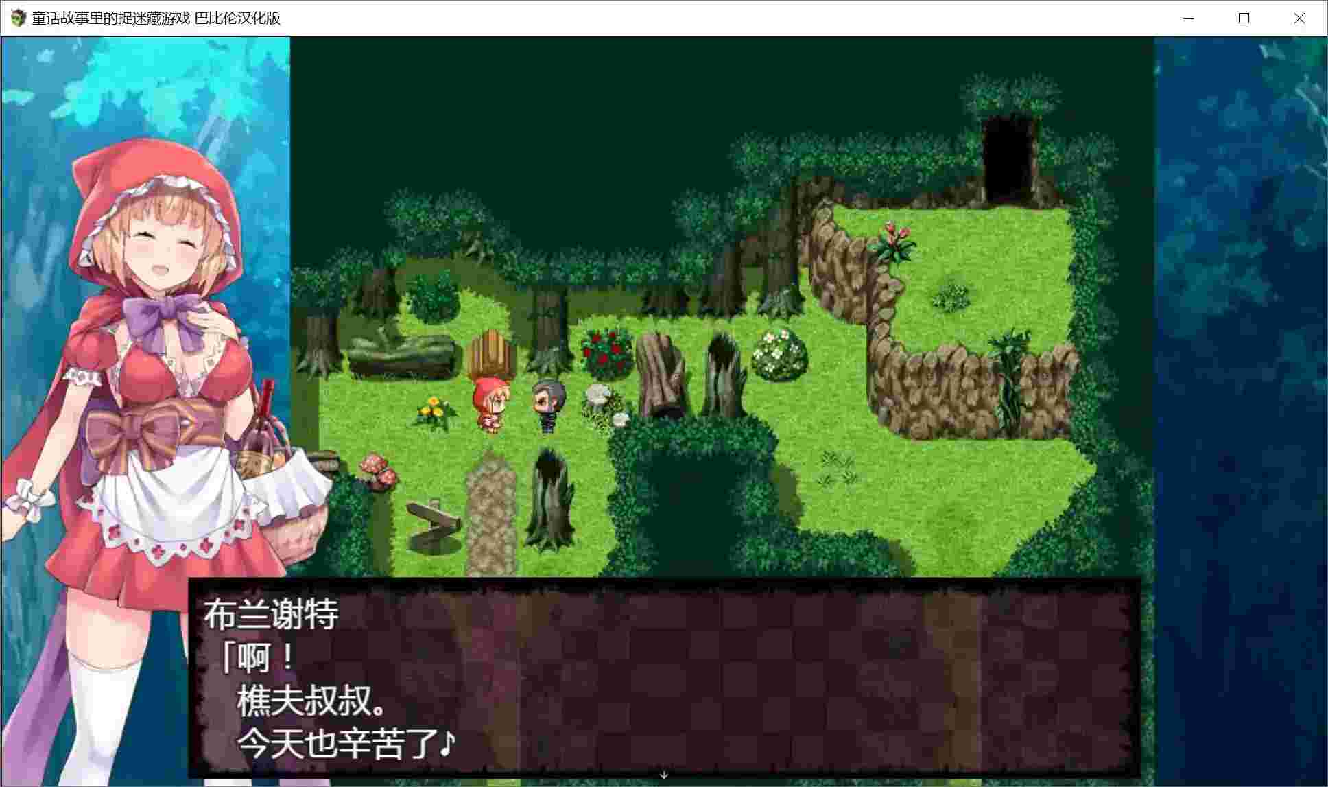 《童话捉迷藏:巴比伦暗黑解谜版》安卓直装RPG丨颠覆童年的300层谎言回廊图片-4 《童话捉迷藏:巴比伦暗黑解谜版》安卓直装RPG丨颠覆童年的300层谎言回廊图片-4