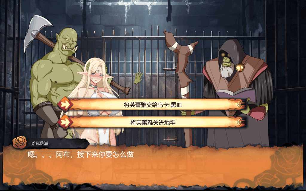 《堕落精灵·芙蕾雅》STEAM官中步兵版:Live2D动态养成终极形态图片-2 《堕落精灵·芙蕾雅》STEAM官中步兵版:Live2D动态养成终极形态图片-2