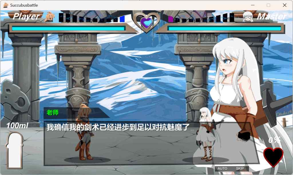 《魅魔对战/SuccubusBattle》Ver1.2 官方中文版测评：像素ACT新标杆 3G容量+全手柄适配图片-4
