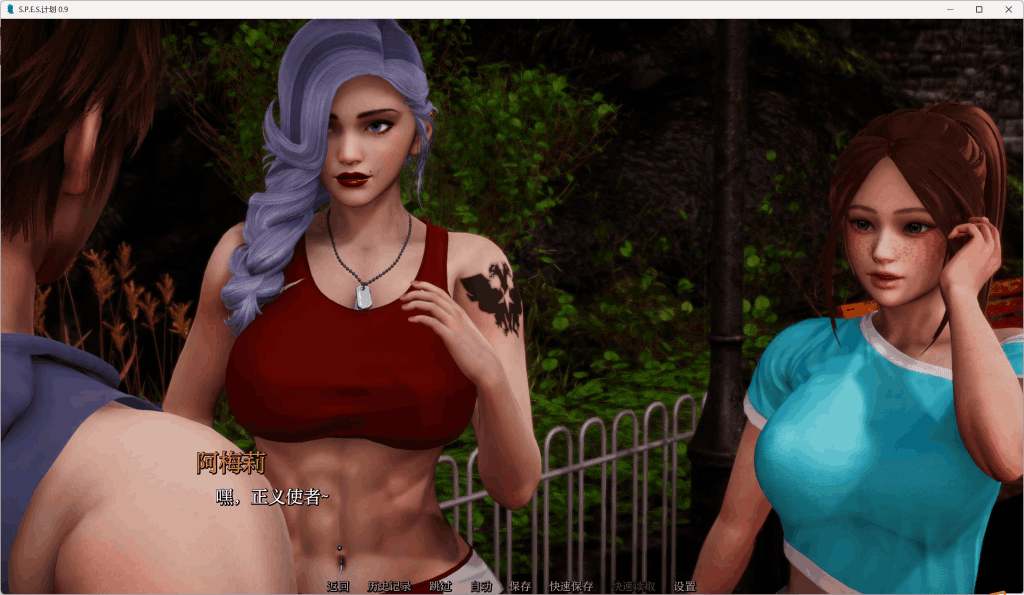 【全网首发】《Project:S.P.E.S》v0.9汉化版|安卓+PC双端|亚洲风SLG动态剧情重磅升级图片-5 【全网首发】《Project:S.P.E.S》v0.9汉化版|安卓+PC双端|亚洲风SLG动态剧情重磅升级图片-5