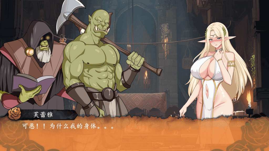 《堕落精灵·芙蕾雅》STEAM官中步兵版:Live2D动态养成终极形态图片-4 《堕落精灵·芙蕾雅》STEAM官中步兵版:Live2D动态养成终极形态图片-4