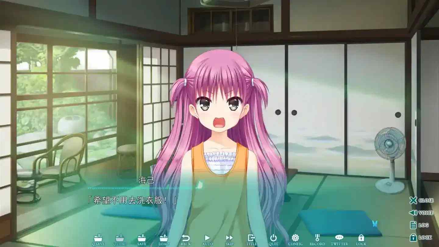 夏日口袋 蔚蓝回忆(Summer Pockets REFLECTION BLUE)V1.05 安卓直装全年龄版发布图片-2 夏日口袋 蔚蓝回忆(Summer Pockets REFLECTION BLUE)V1.05 安卓直装全年龄版发布图片-2