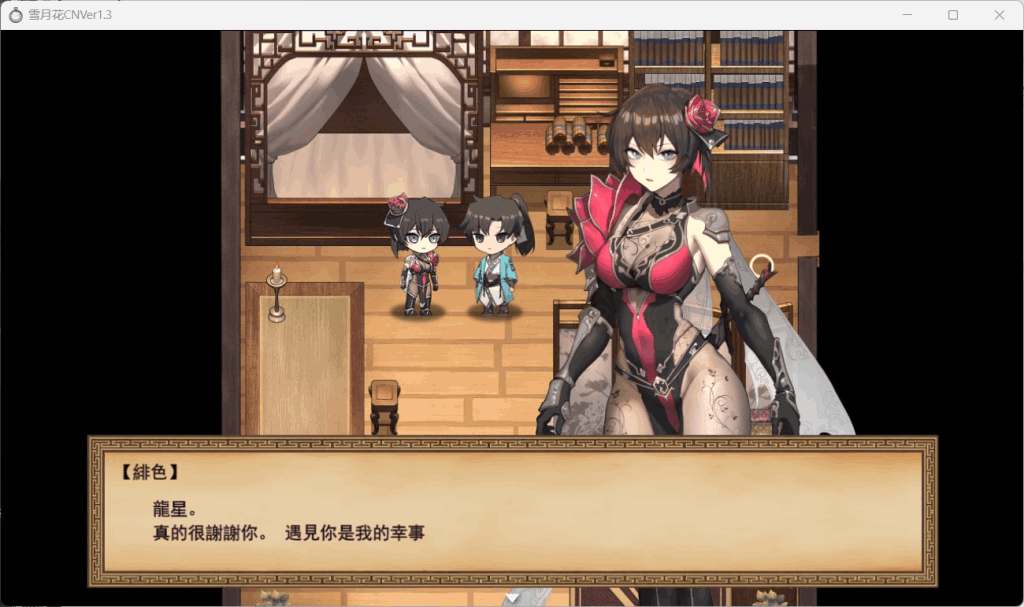 《雪月花 V1.5》官方中文版:武侠RPG新体验 支持安卓模拟器+PC双端图片-5 《雪月花 V1.5》官方中文版:武侠RPG新体验 支持安卓模拟器+PC双端图片-5