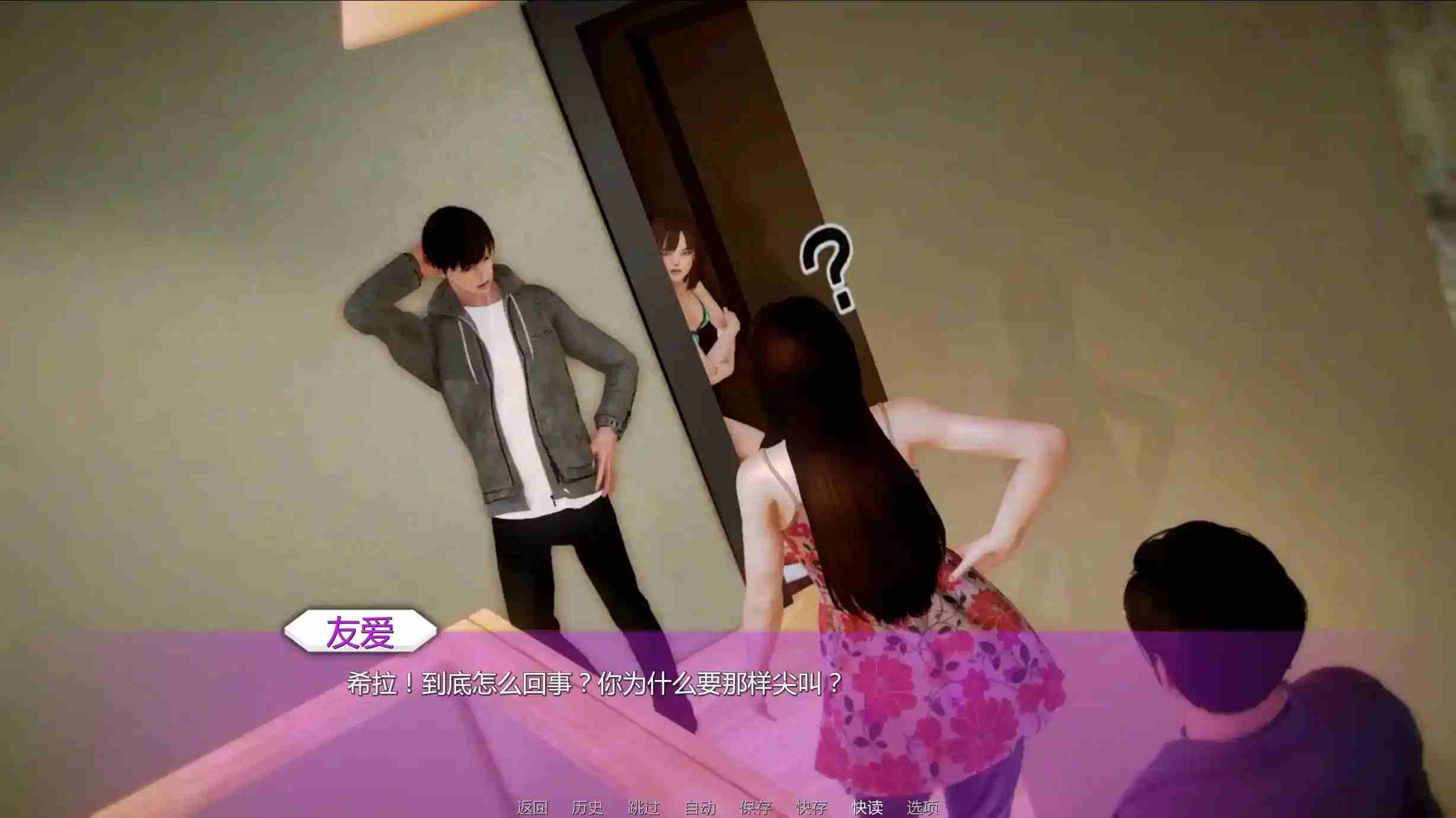 《青春学园手札:羁绊物语》WaifuAcademy v0.11安卓直装版|全年龄向|多线剧情|内置简中|骁龙450畅玩图片-2 《青春学园手札:羁绊物语》WaifuAcademy v0.11安卓直装版|全年龄向|多线剧情|内置简中|骁龙450畅玩图片-2