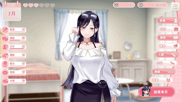 《恋与经纪人2》中文完全体实测:这才是2025年最值得体验的沉浸式情感模拟图片-2 《恋与经纪人2》中文完全体实测:这才是2025年最值得体验的沉浸式情感模拟图片-2