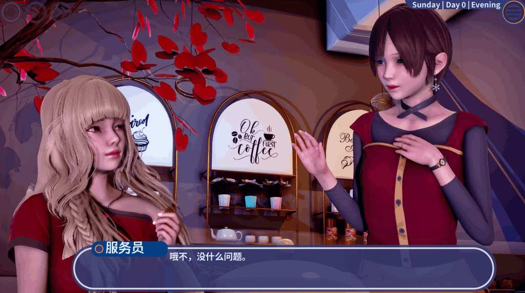 【安卓+PC】深夜/Late Hours v0.1:日式SLG的沉浸式夜生活体验图片-4 【安卓+PC】深夜/Late Hours v0.1:日式SLG的沉浸式夜生活体验图片-4