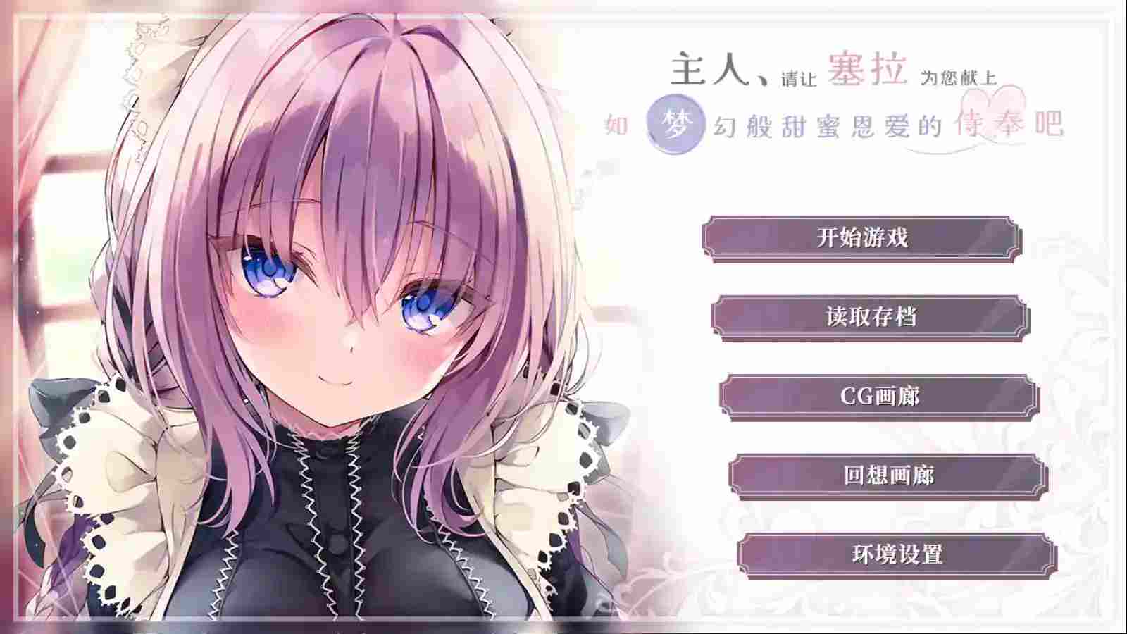 《安卓直装|治愈系RPG《塞拉的甜点小屋》深度体验:这杯 《安卓直装|治愈系RPG《塞拉的甜点小屋》深度体验:这杯