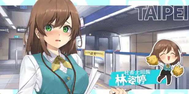 《台湾恋爱物语⁵》Steam官方中文版正式发售：全动态恋爱模拟游戏体验