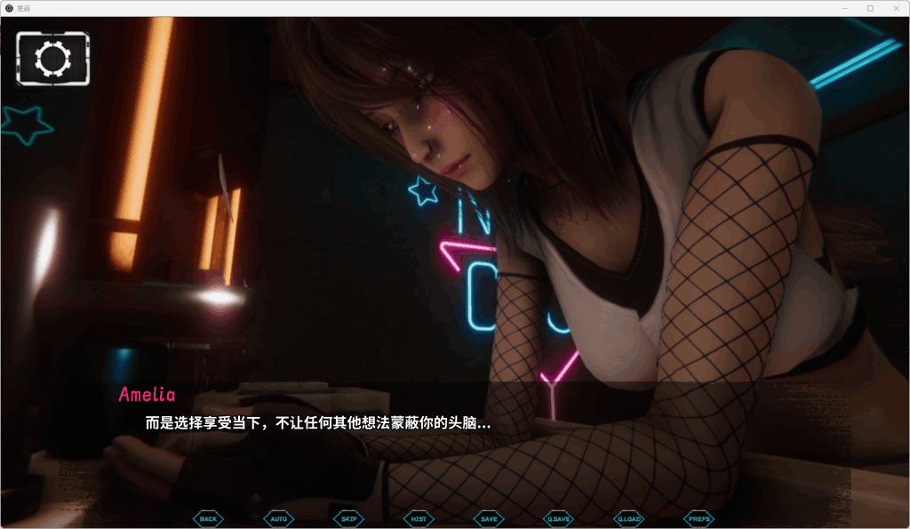 《Astreon vCH.2》安卓+PC双端0.2官中正式版上线:6G动态剧情SLG深度解析图片-4 《Astreon vCH.2》安卓+PC双端0.2官中正式版上线:6G动态剧情SLG深度解析图片-4