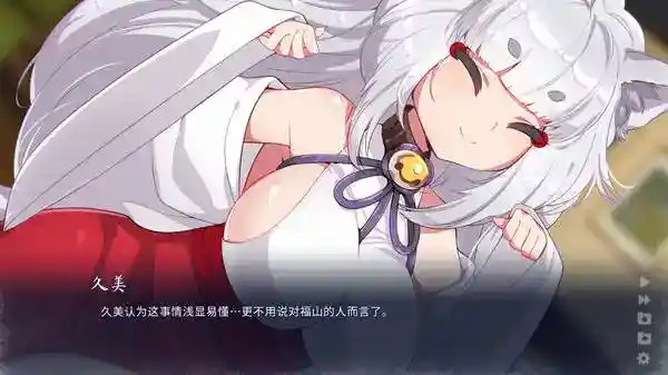 【安卓直装】Chasing Tails 〜雪中誓约〜:冬日恋歌与命运交织的视觉盛宴图片-3 【安卓直装】Chasing Tails 〜雪中誓约〜:冬日恋歌与命运交织的视觉盛宴图片-3