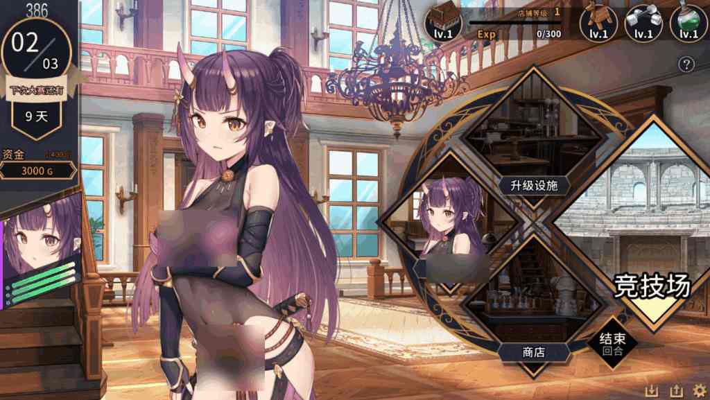 【PC】赫雷斯的角斗场Ⅱ Ver1.007 官方中文终极版：多周目神作+全动态战斗演出[1.4G]图片-2